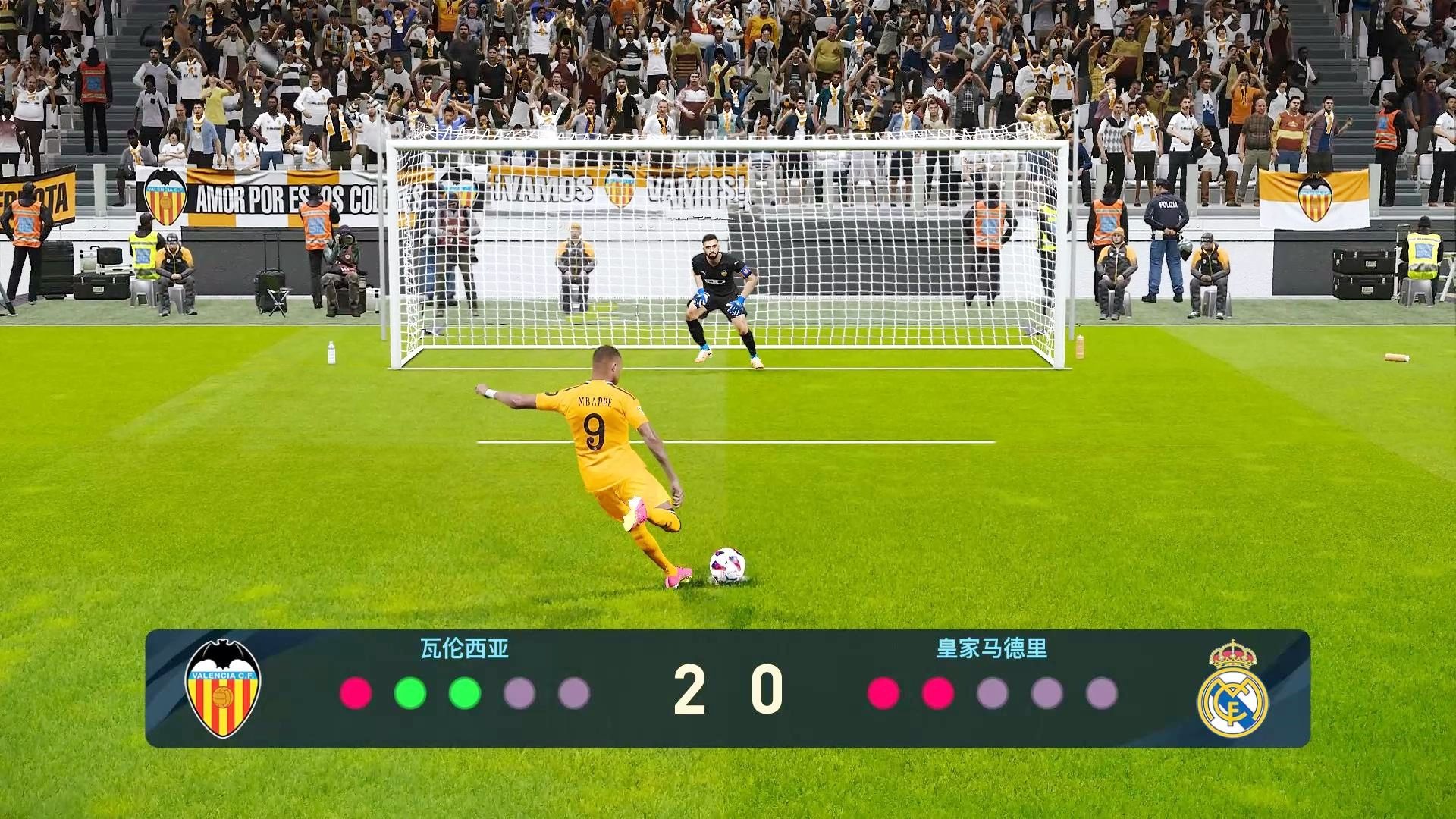 爱游戏官网-精彩点球大战,球迷激情燃烧支持现场