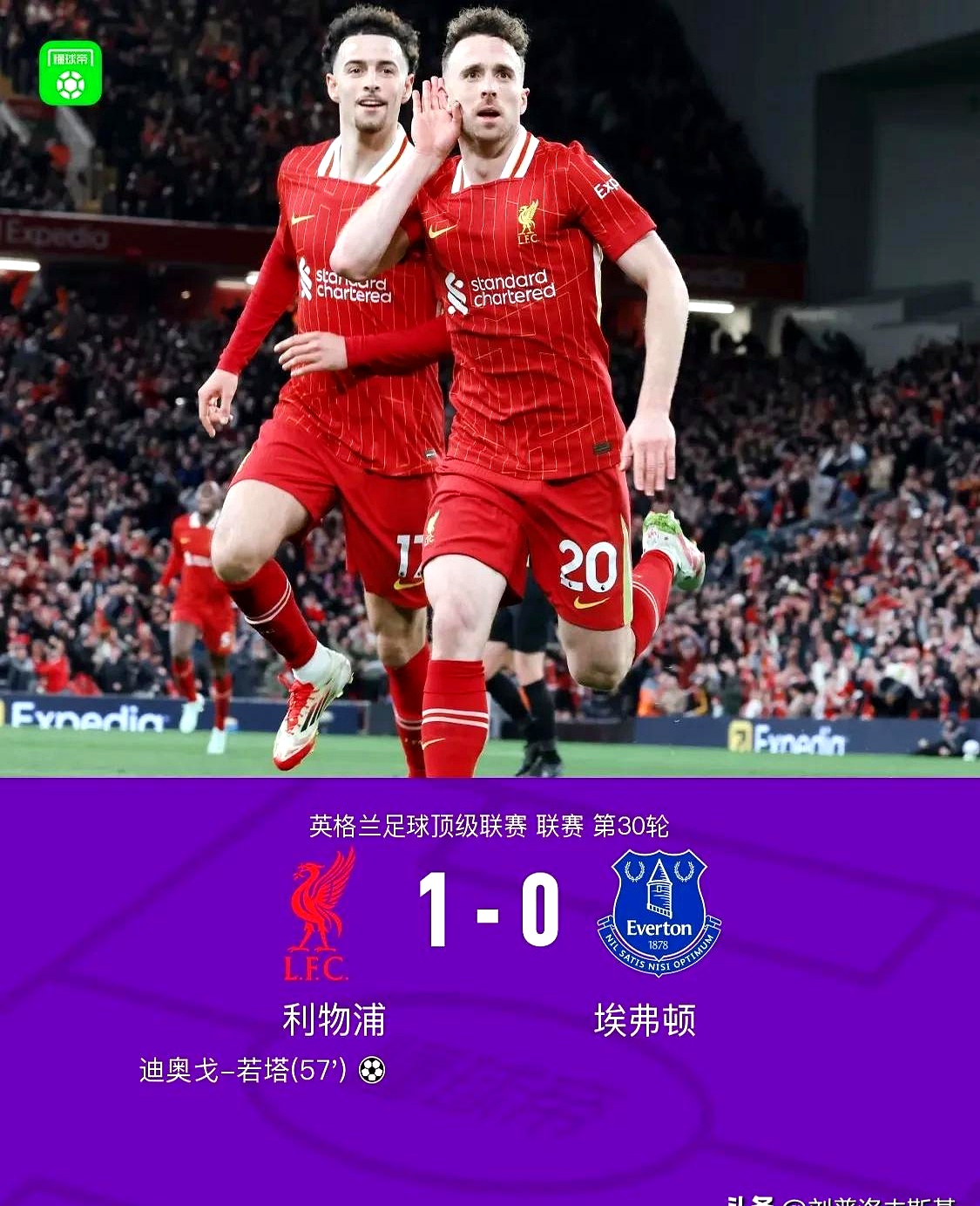 爱游戏教练-利物浦中场状态回升,助球队取得连胜
