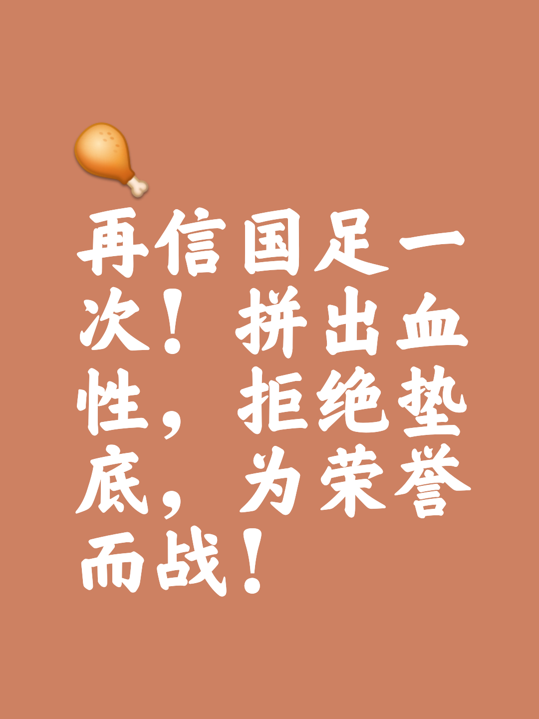 包含中国女足遭遇挑战,球员心存必胜信念!的词条 包含中国女足遭遇挑战,球员心存必胜信念!的词条