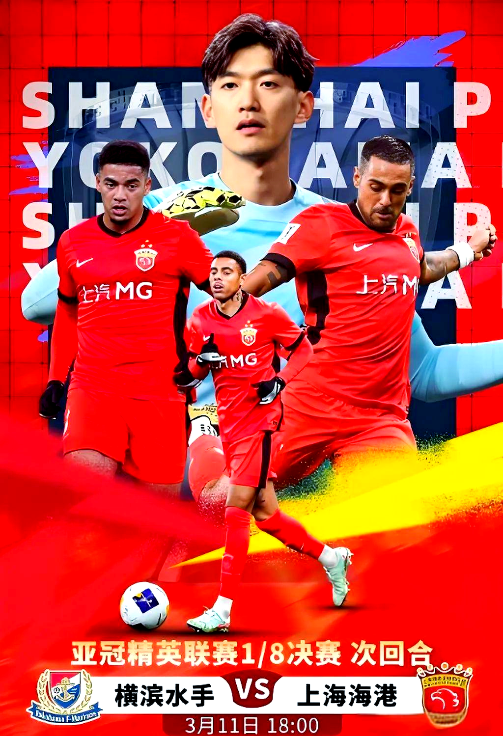 亚冠比赛开启激烈角逐,强队实力碾压对手!的简单介绍 亚冠比赛开启激烈角逐,强队实力碾压对手!的简单介绍