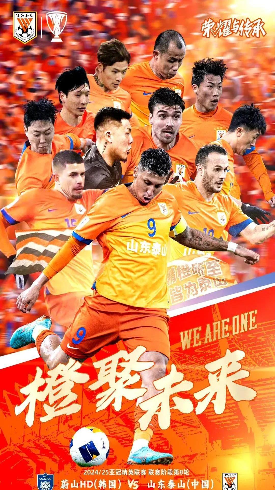 亚洲足球风云再起,东亚球队备战火力全开 亚洲足球风云再起,东亚球队备战火力全开