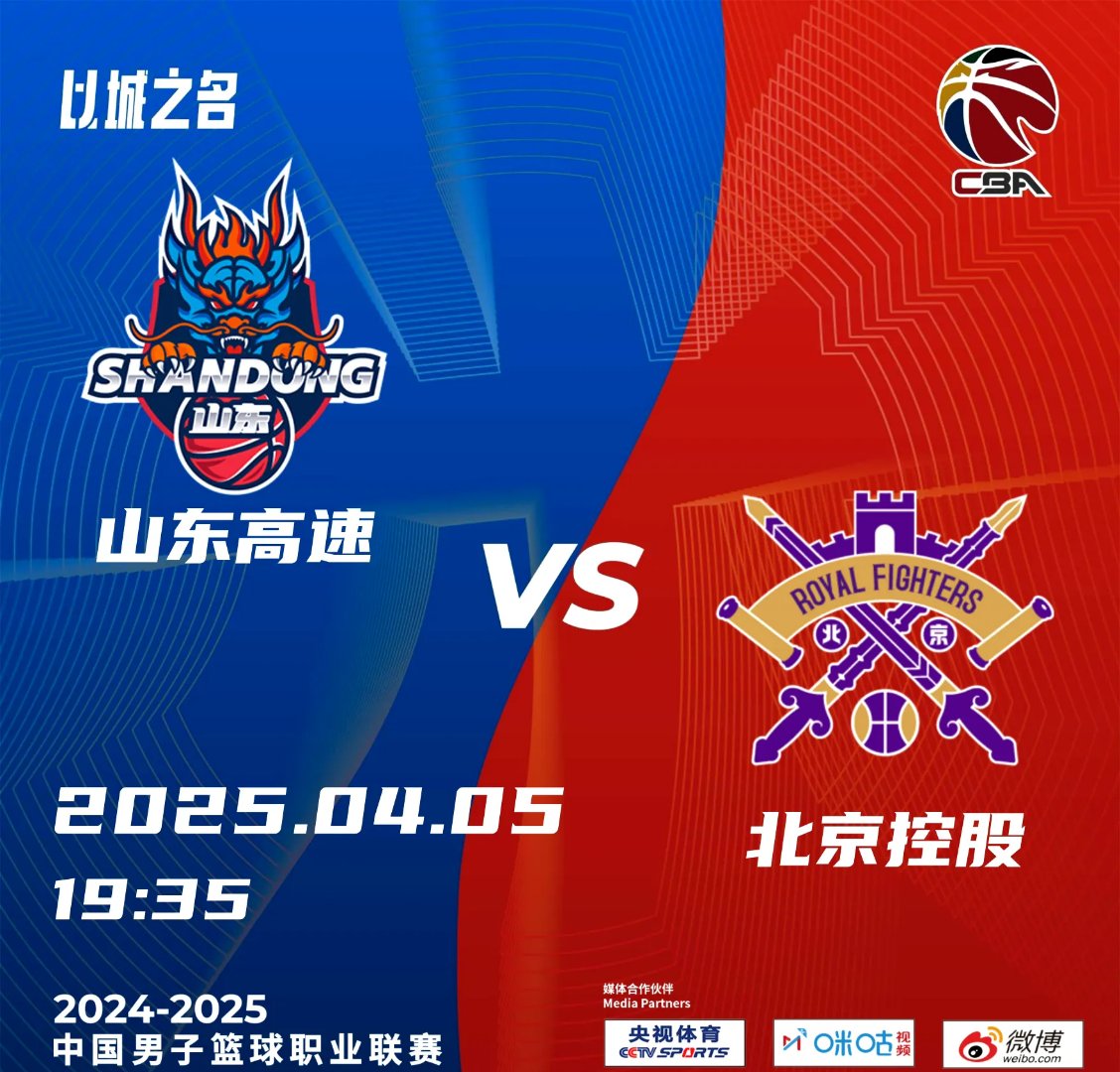 爱游戏网页版入口-CBA联赛新增两支球队,扩大赛事影响力的简单介绍