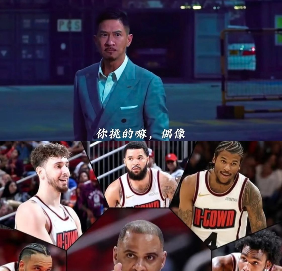 火箭大胜湖人,哈登砍下三双 火箭大胜湖人,哈登砍下三双