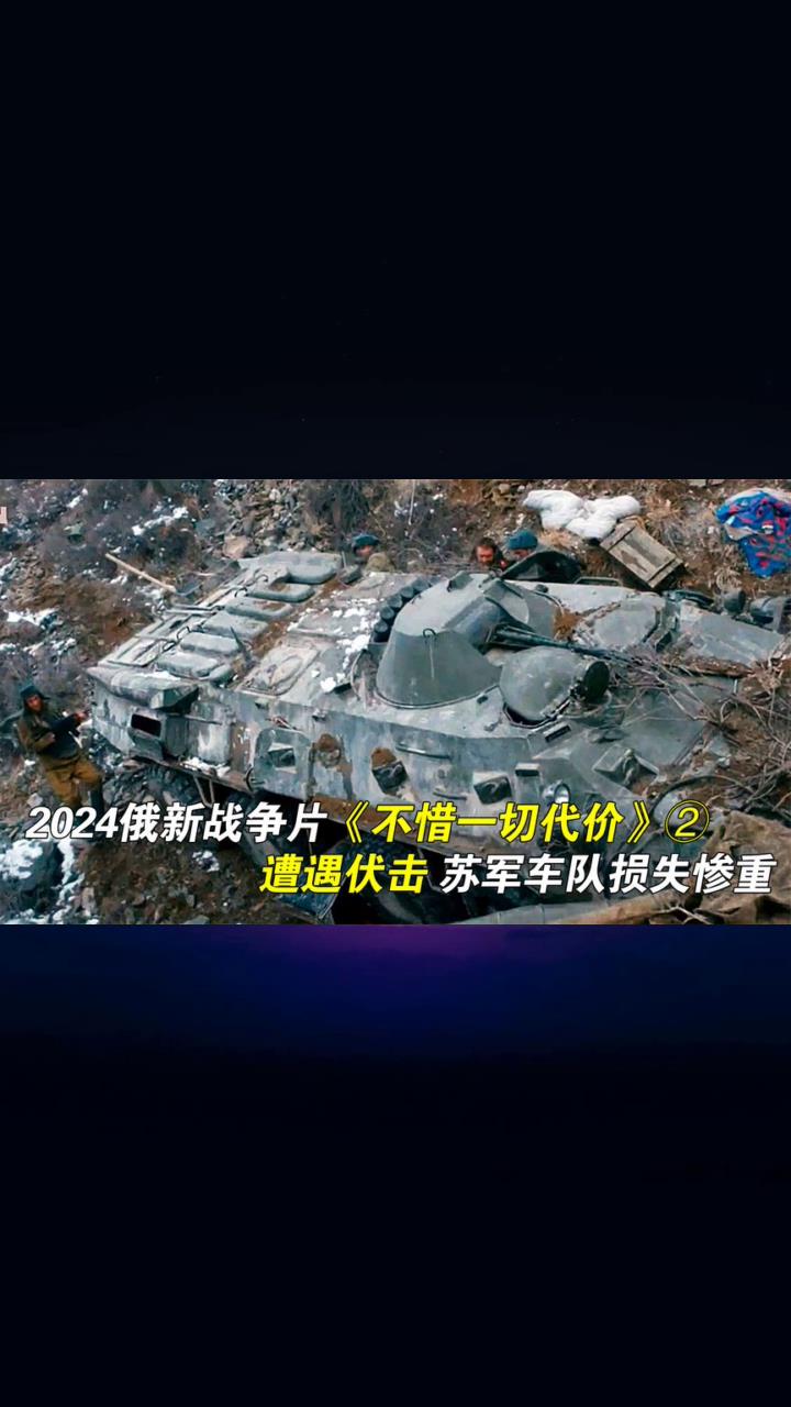 关键时刻,决定生死的战斗即将打响 关键时刻,决定生死的战斗即将打响