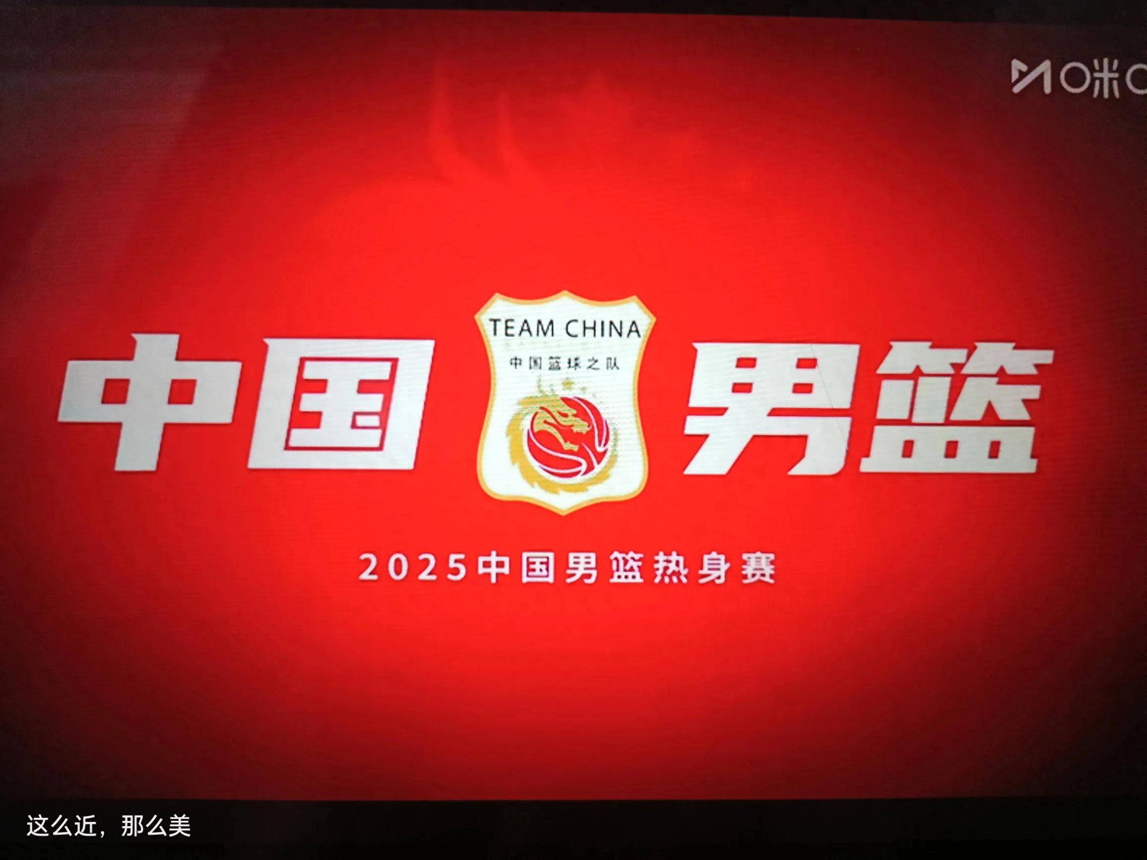 包含世界顶尖篮球巨星中国行火爆开启的词条 包含世界顶尖篮球巨星中国行火爆开启的词条