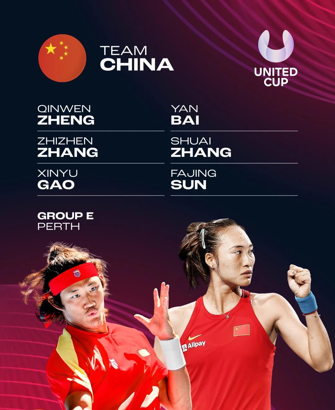 关于期待获胜冠军队员备战全力迎接决赛的信息