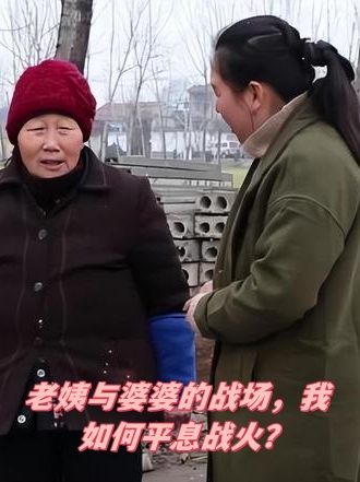 激烈较量！场上双方互不相让！