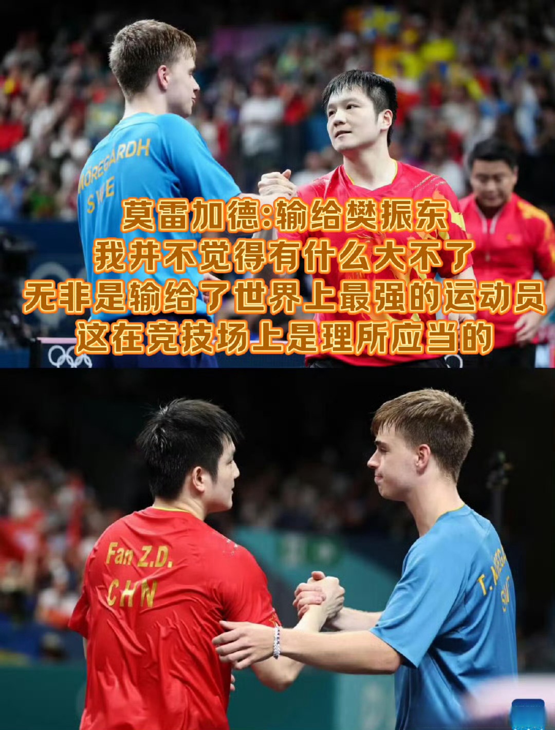 爱游戏培训-比赛结果牵动无数球迷心弦，胜负难测