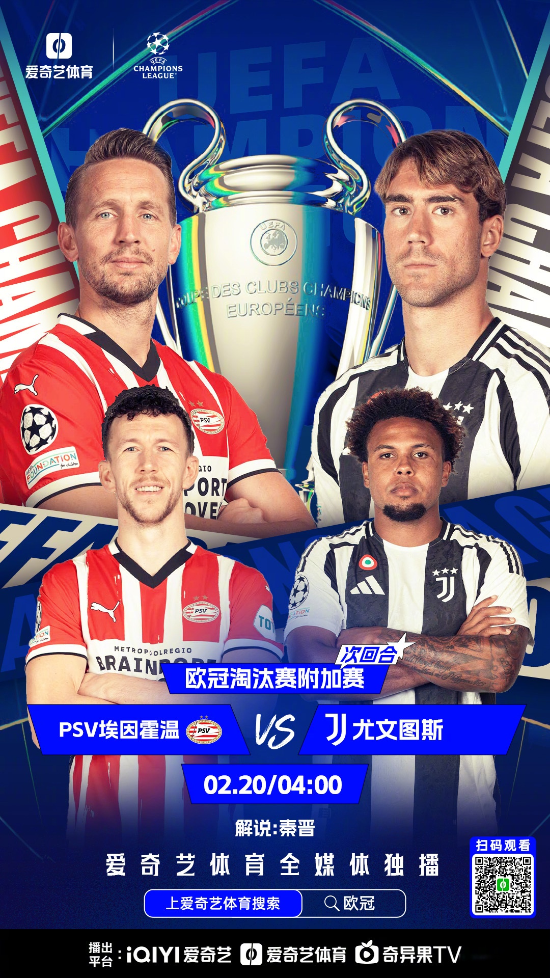 爱游戏视频-切尔西客场淘汰瓦伦西亚，步入欧冠八强的简单介绍