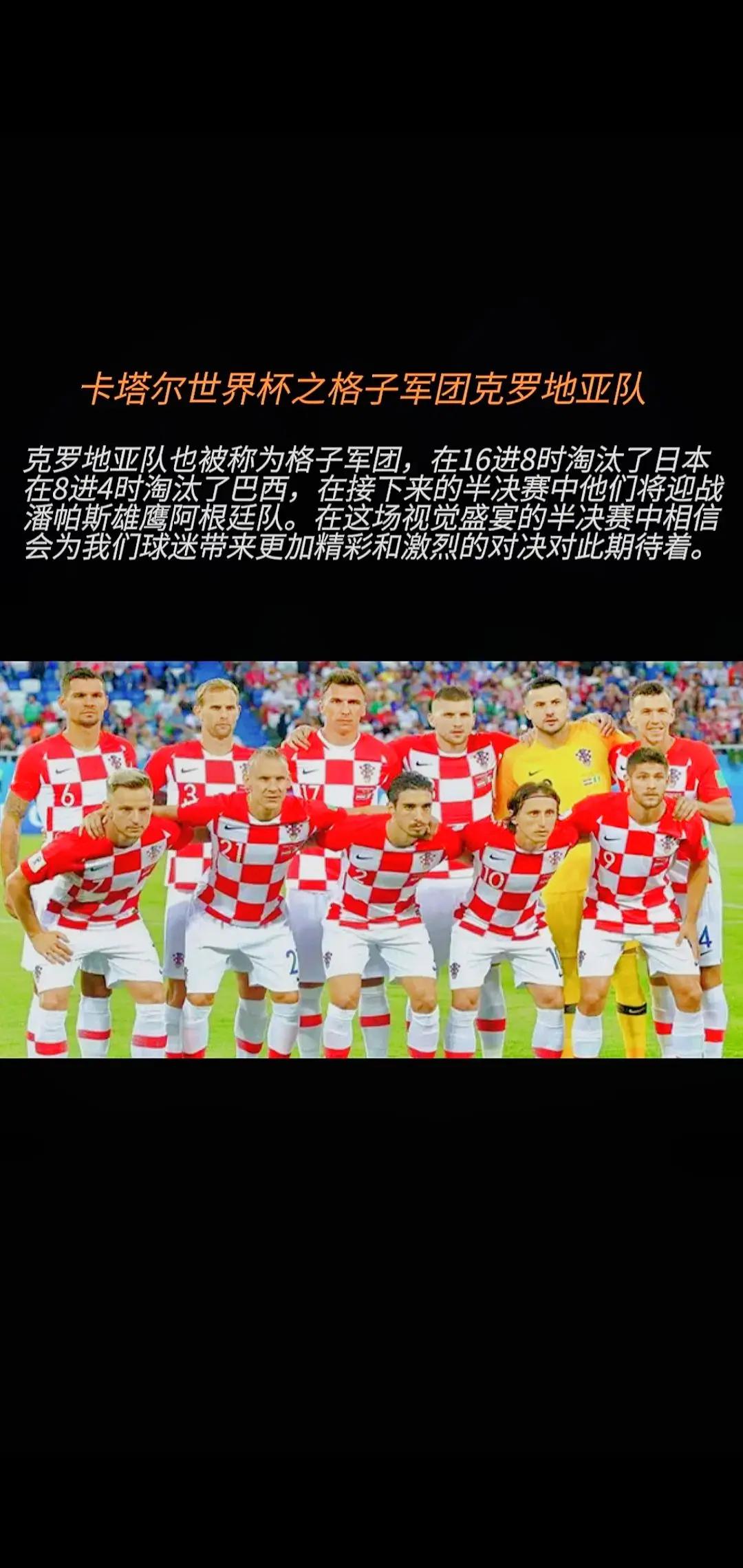 爱游戏官网app-葡萄牙队备战与克罗地亚队的重要对决