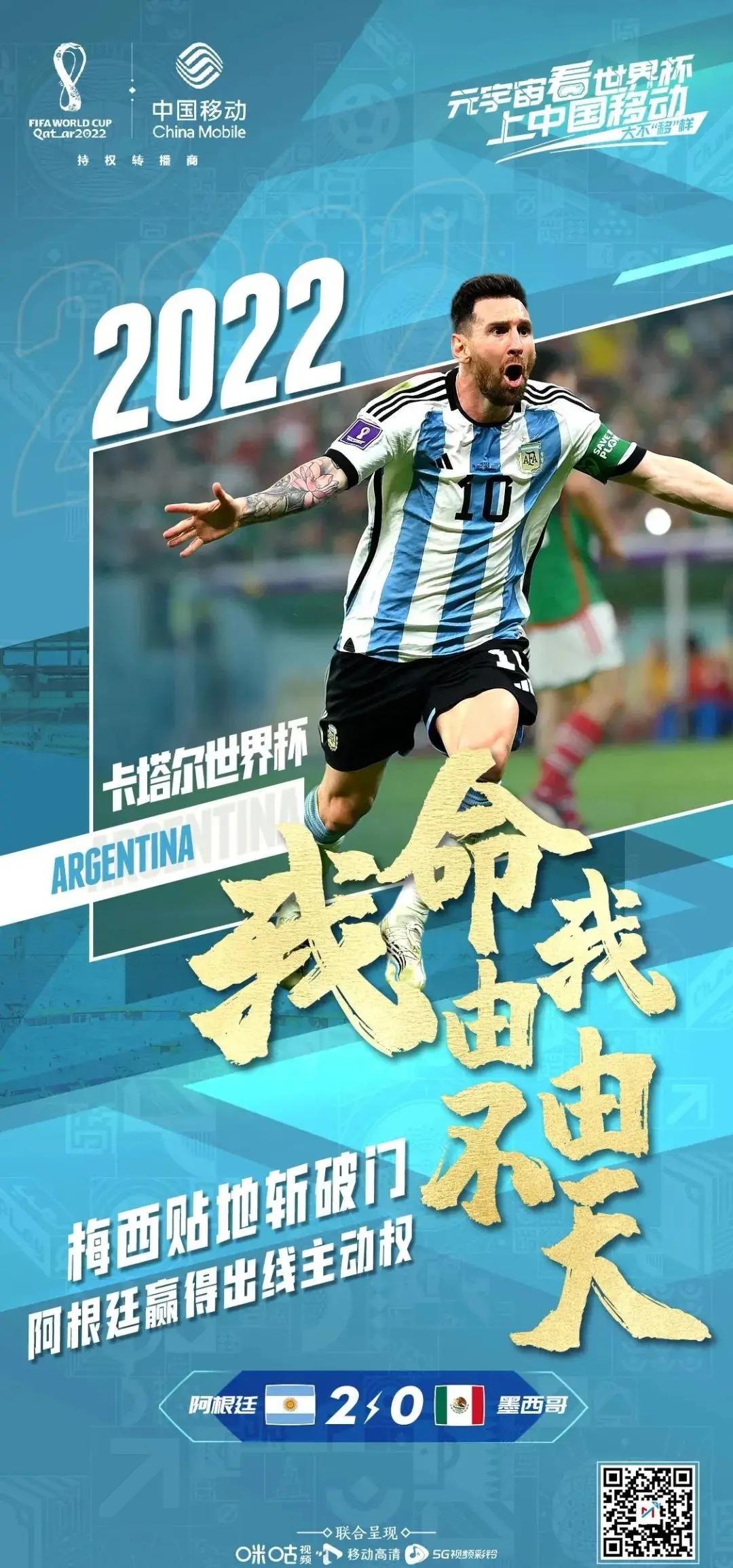 爱游戏培训-阿根廷对决巴西，雄风凛然共一时的简单介绍